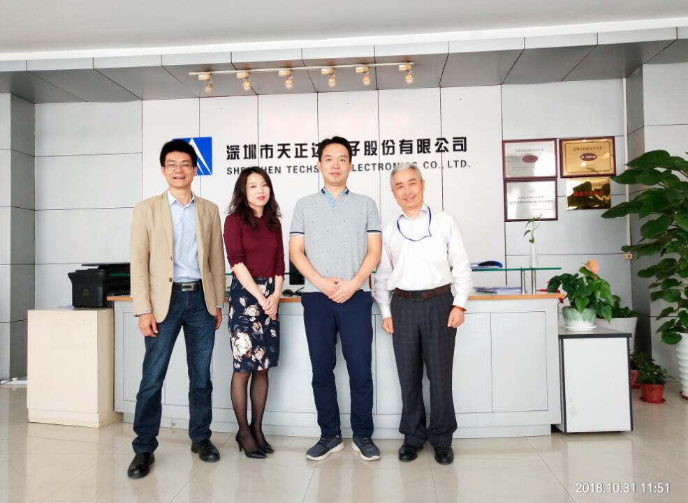 South Korea's Samsung Group visited Tianzhengda