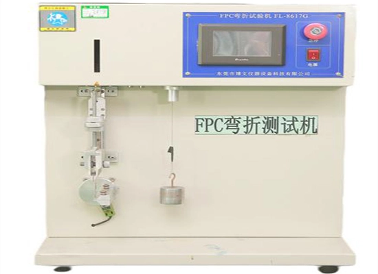 fpc bending machine